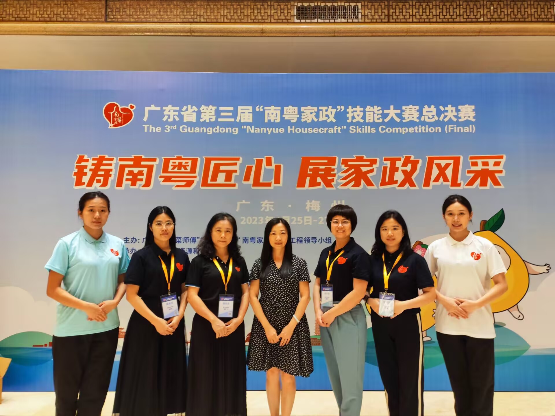 品牌负责人作为裁判参加市南粤家政比赛.jpg
