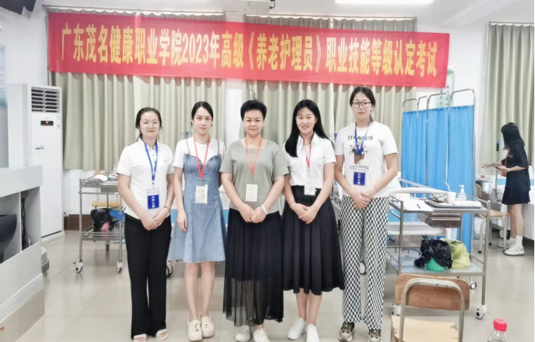 护理专业开展高级养老护理员评定工作.png