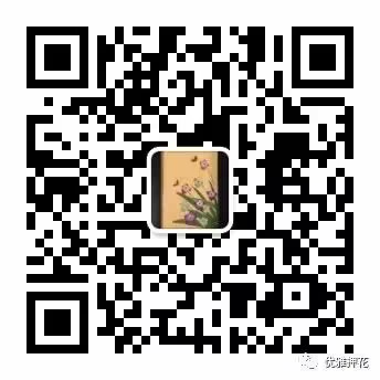 2-压花工作室微信公众号二维码.jpg